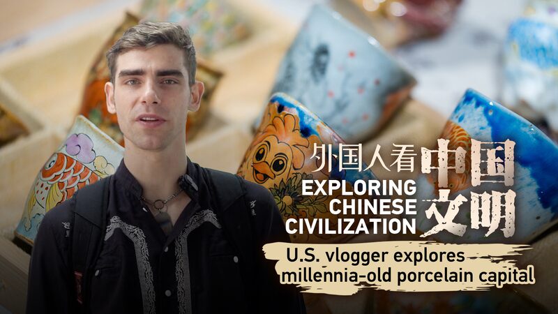 American_Vlogger_Explores_Millennia-Old_Porcelain_Culture_in_Jingdezhen_poster - Khabar Asia American Vlogger Explores Millennia-Old Porcelain Culture in Jingdezhen video poster