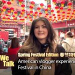 American Vlogger Immerses in Wuhan's Lantern Festival Celebrations video poster