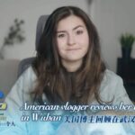 American Vlogger Reflects on Three Transformative Years in Wuhan video poster
