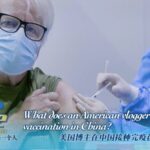 American Vlogger Uncle Hanzi Shares Positive Vaccination Experience in Nanjing video poster