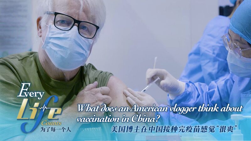 American_Vlogger_Uncle_Hanzi_Shares_Positive_Vaccination_Experience_in_Nanjing_poster - Khabar Asia American Vlogger Uncle Hanzi Shares Positive Vaccination Experience in Nanjing video poster