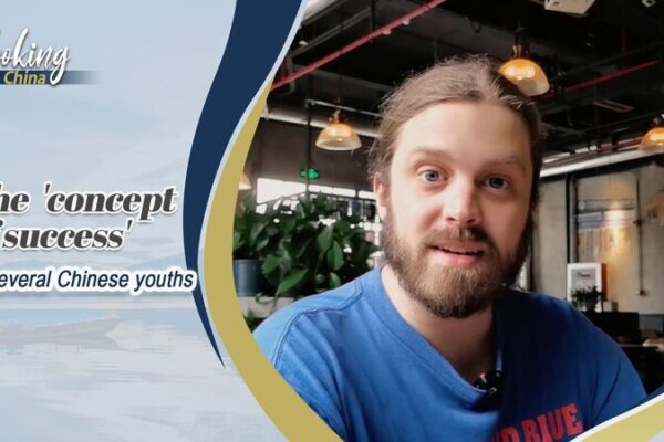 American Vlogger Unveils the Chinese Youth’s Unique Concept of Success American Vlogger Unveils the Chinese Youth's Unique Concept of Success video poster