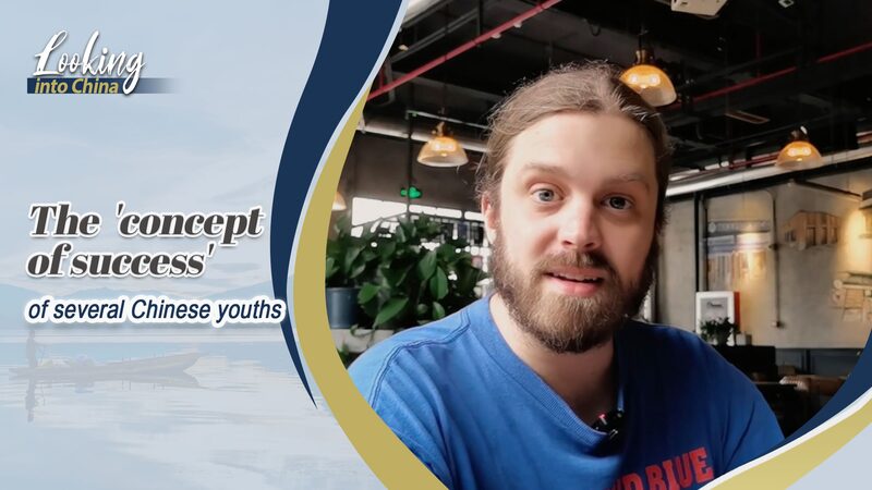 American Vlogger Unveils the Chinese Youth's Unique Concept of Success video poster