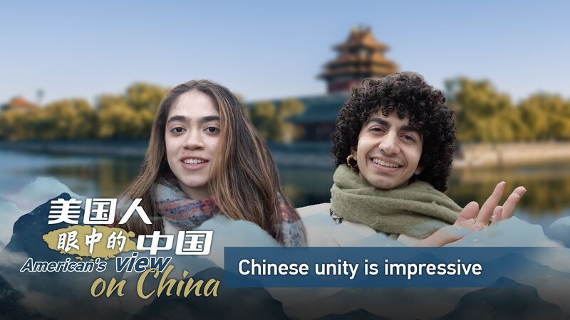 American_Voices_Highlight_Growing_Interest_in_Chinese_Culture_poster - Khabar Asia American Voices Highlight Growing Interest in Chinese Culture video poster
