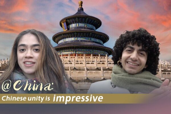 American_Voices__Embracing_Chinese_Culture_Through_Language_and_Music video poster