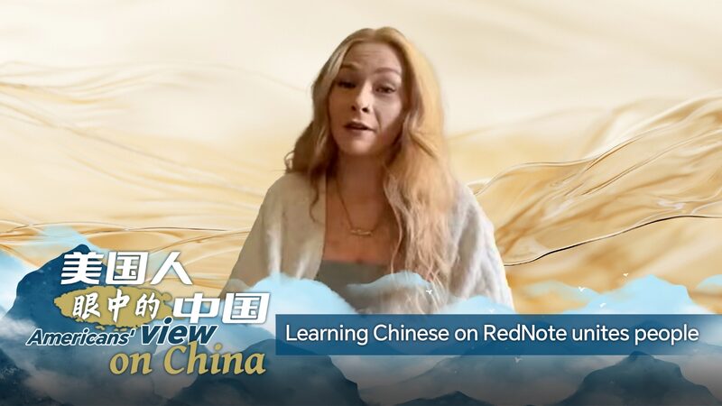 Americans_Embrace_Xiaohongshu_to_Learn_Mandarin_and_Connect_with_Chinese_Culture_poster - Khabar Asia Americans_Embrace_Xiaohongshu_to_Learn_Mandarin_and_Connect_with_Chinese_Culture video poster