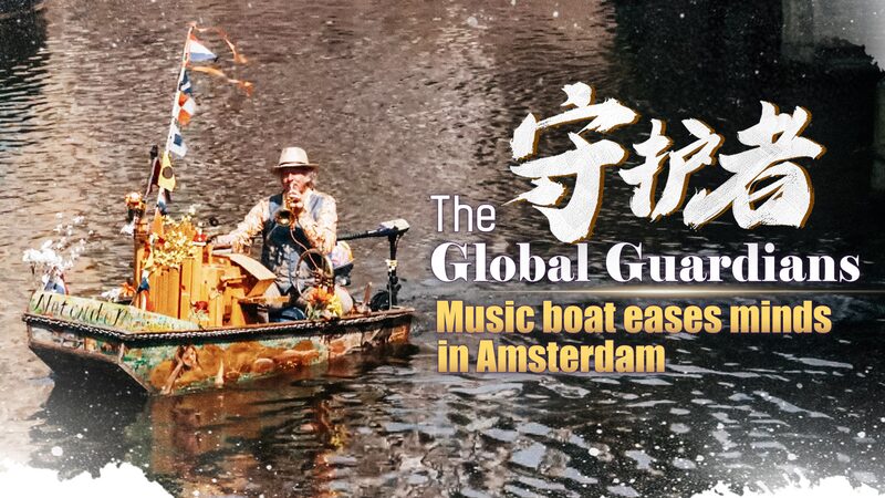 Amsterdams_Floating_Musician_Lifts_Spirits_Amid_Pandemic_poster - Khabar Asia Amsterdam's Floating Musician Lifts Spirits Amid Pandemic video poster
