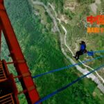 An_Adrenaline_Rush_Like_No_Other_at_China_s_Baling_River_Bridge_poster - Khabar Asia An_Adrenaline_Rush_Like_No_Other_at_China_s_Baling_River_Bridge video poster