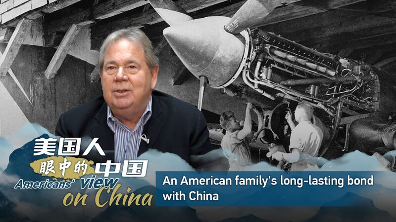 An_American_Familys_Enduring_Connection_with_China_poster - Khabar Asia An American Family's Enduring Connection with China video poster