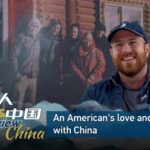 An American Filmmaker's Heartfelt Bond with China video poster