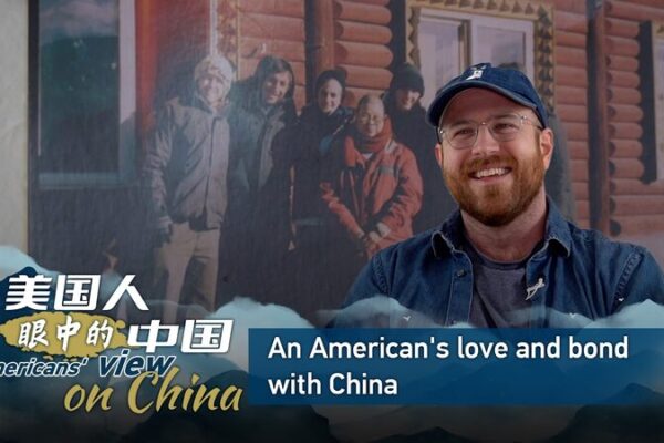 An American Filmmaker's Heartfelt Bond with China video poster