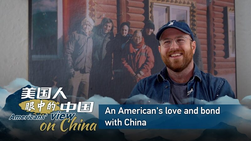 An_American_Filmmakers_Heartfelt_Bond_with_China_poster - Khabar Asia An American Filmmaker's Heartfelt Bond with China video poster