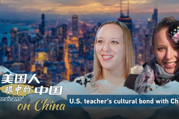 An American Teacher’s Cultural Bond with China: Bridging Communities Through Language An American Teacher's Cultural Bond with China: Bridging Communities Through Language video poster