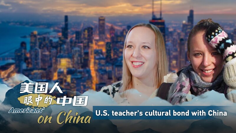 An American Teacher's Cultural Bond with China: Bridging Communities Through Language video poster