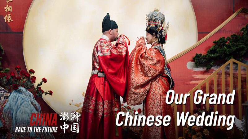 An_American_s_Journey_to_a_Traditional_Chinese_Wedding_poster - Khabar Asia An_American_s_Journey_to_a_Traditional_Chinese_Wedding video poster