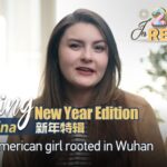 An American's Journey: Marissa Finds Home in Wuhan video poster