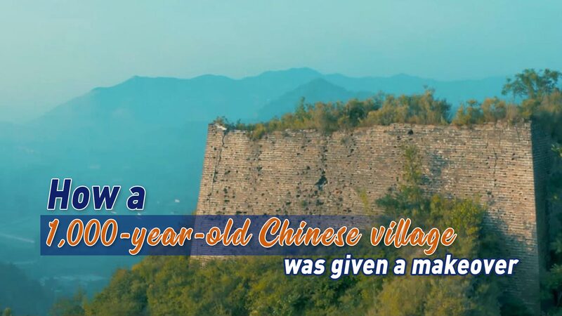 Ancient Chinese Village Beneath the Great Wall Revitalized After 1,000 Years video poster