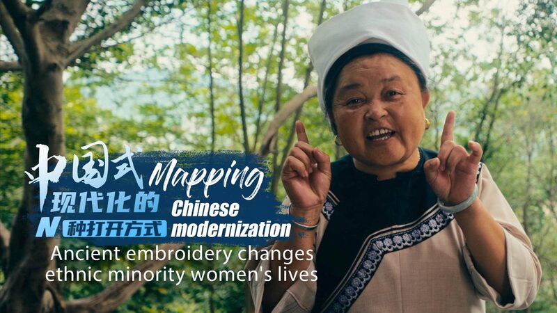 Ancient_Horsetail_Embroidery_Transforms_Lives_of_Shui_Women_in_Guizhou_poster - Khabar Asia Ancient Horsetail Embroidery Transforms Lives of Shui Women in Guizhou video poster
