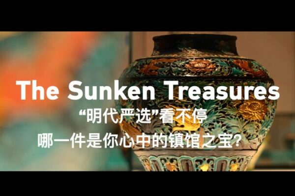 Ancient Maritime Treasures Resurface: Premiere of ‘Silk Road Sunken Treasures’ Ancient_Maritime_Treasures_Resurface__Premiere_of__Silk_Road_Sunken_Treasures_