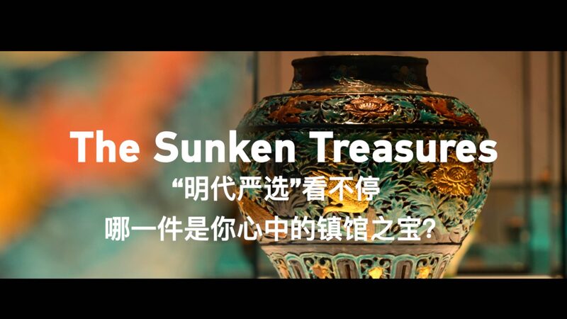 Ancient_Maritime_Treasures_Resurface__Premiere_of__Silk_Road_Sunken_Treasures_ - Khabar Asia Ancient_Maritime_Treasures_Resurface__Premiere_of__Silk_Road_Sunken_Treasures_