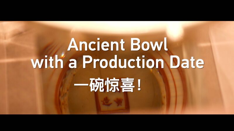 Ancient_Ming_Porcelain_Bowl_Dated_to_1605_Zhengde_Reign_Unearthed_from_Seabed video poster