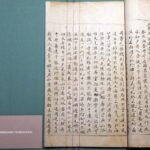 Ancient_Records_Affirm_Diaoyu_Dao_as_China_s_Inherent_Territory