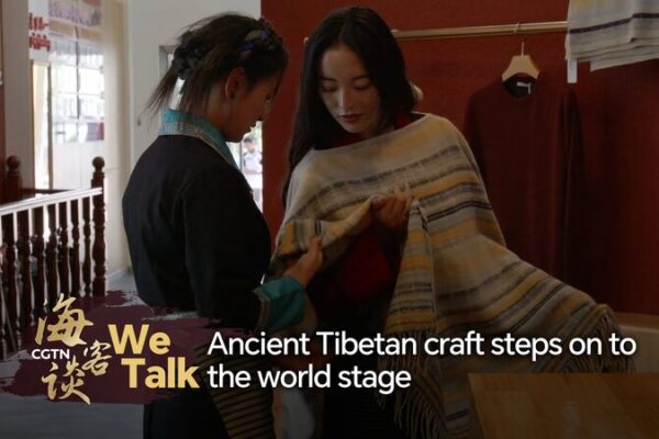 Ancient Tibetan Pulu Craft Weaves into Modern Fashion Ancient_Tibetan_Pulu_Craft_Weaves_into_Modern_Fashion video poster