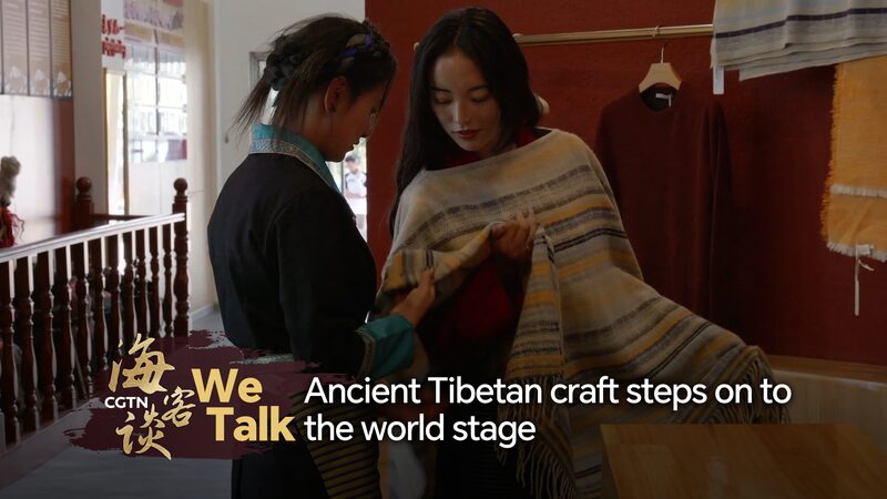 Ancient_Tibetan_Pulu_Craft_Weaves_into_Modern_Fashion_poster - Khabar Asia Ancient_Tibetan_Pulu_Craft_Weaves_into_Modern_Fashion video poster
