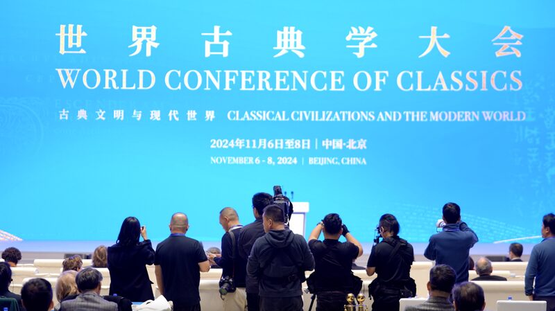 Ancient_Wisdom_Connects_China_and_the_West_at_Inaugural_World_Conference_poster - Khabar Asia Ancient_Wisdom_Connects_China_and_the_West_at_Inaugural_World_Conference video poster