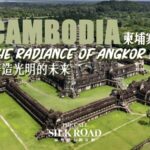 Angkor Wat: Illuminating Cambodia's Path to a Bright Future video poster
