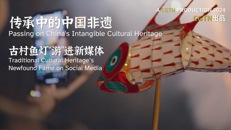 Anhui_Artisan_Revives_600-Year-Old_Lantern_Craft_Through_Social_Media_poster - Khabar Asia Anhui Artisan Revives 600-Year-Old Lantern Craft Through Social Media video poster