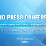 Anhui Embraces Innovation for High-Quality Growth: Insights from SCIO Press Conference video poster
