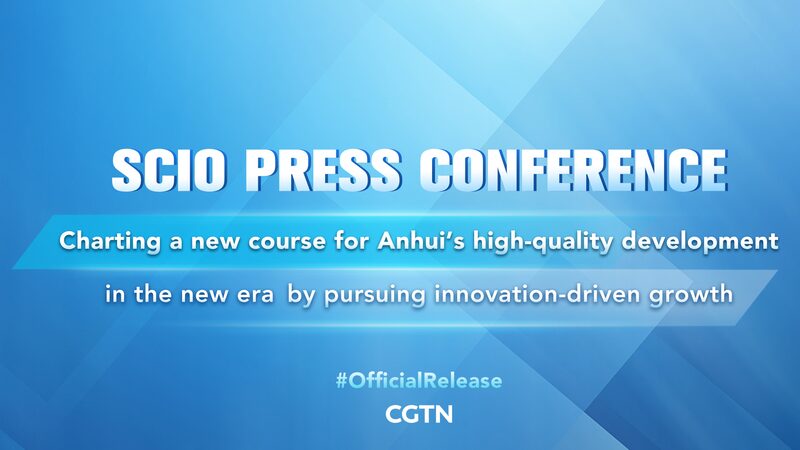 Anhui_Embraces_Innovation_for_High-Quality_Growth_Insights_from_SCIO_Press_Conference_poster - Khabar Asia Anhui Embraces Innovation for High-Quality Growth: Insights from SCIO Press Conference video poster
