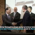 Anhui and Maryland Strengthen Cultural Ties at 2023 Exchange Event video poster