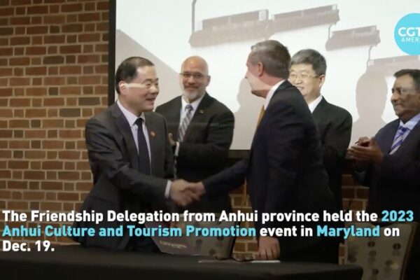 Anhui and Maryland Strengthen Cultural Ties at 2023 Exchange Event Anhui and Maryland Strengthen Cultural Ties at 2023 Exchange Event video poster