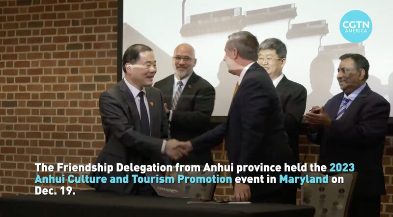 Anhui_and_Maryland_Strengthen_Cultural_Ties_at_2023_Exchange_Event_poster - Khabar Asia Anhui and Maryland Strengthen Cultural Ties at 2023 Exchange Event video poster