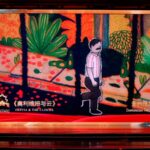 Animation_Takes_Center_Stage_at_the_11th_Silk_Road_International_Film_Festival video poster