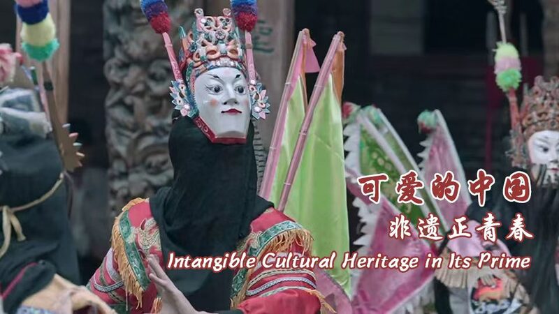 Anshun_Dixi__The_Living_Fossil_of_Chinese_Opera_Still_Thriving_After_600_Years video poster