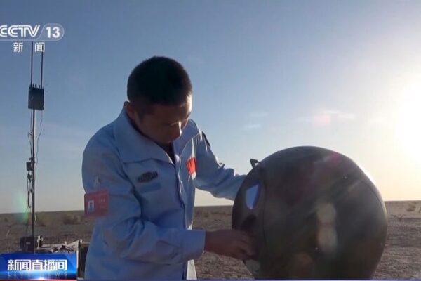 Anticipating Chang'e-6: China's Innovations to Capture Lunar Returner's Descent