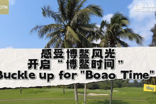 Anticipation Builds: Boao Forum for Asia 2024 Set to Begin Anticipation Builds: Boao Forum for Asia 2024 Set to Begin video poster