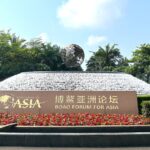 Anticipation Builds for 2024 Boao Forum Amid Hainan's Stunning Scenery