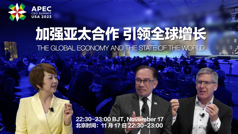 Anwar_Ibrahim_and_PwCs_Bob_Moritz_Address_Economic_Challenges_at_APEC_Leaders_Meeting - Khabar Asia Anwar Ibrahim and PwC's Bob Moritz Address Economic Challenges at APEC Leaders' Meeting