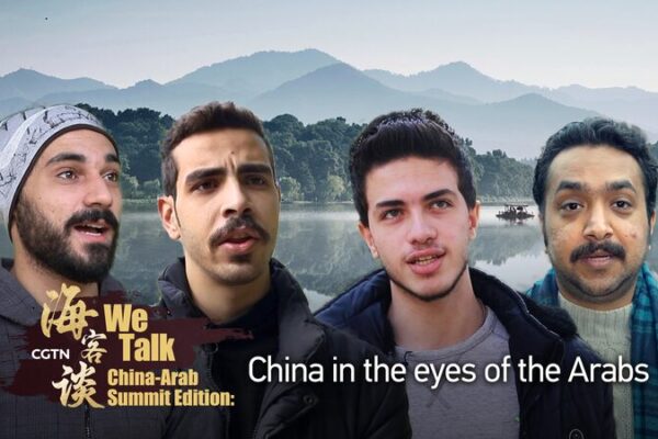 Arabs Share Insights on China at Historic China-Arab Summit in Riyadh video poster