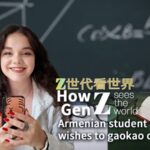 Armenian Student at Ningbo University Encourages China's Gaokao Candidates video poster