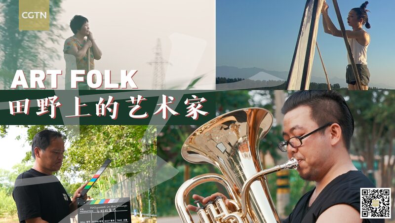 Art_Folk_New_Documentary_Celebrates_Chinas_Rural_Artists_and_Cultural_Heritage_poster - Khabar Asia Art Folk: New Documentary Celebrates China's Rural Artists and Cultural Heritage video poster