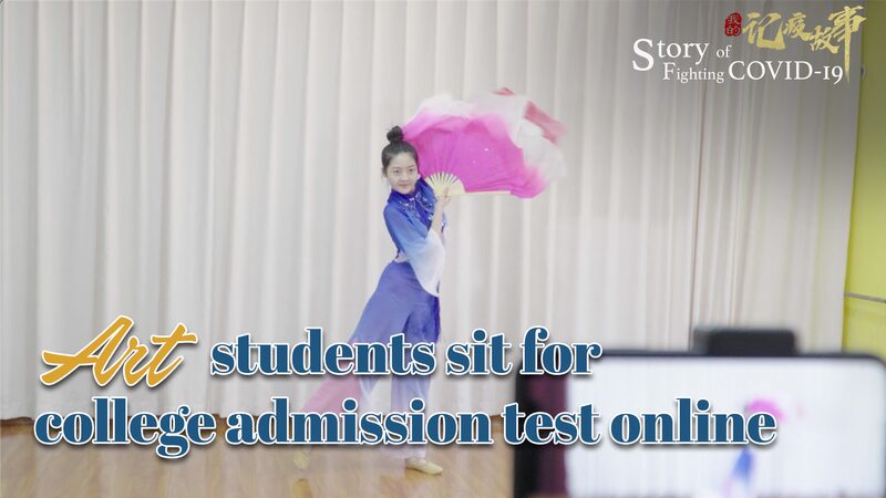 Art_Students_in_China_Adapt_to_Online_College_Admission_Tests_Amid_Pandemic_poster - Khabar Asia Art Students in China Adapt to Online College Admission Tests Amid Pandemic video poster
