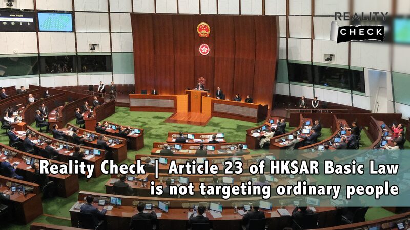 Article_23_Not_Targeting_Ordinary_People_Assures_Hong_Kong_Legal_Expert_poster - Khabar Asia Article 23 Not Targeting Ordinary People, Assures Hong Kong Legal Expert video poster