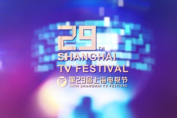 Asia Builds Cultural Bridges: From Shanghai TV Festival to Lima’s Chinatown Asia Builds Cultural Bridges: From Shanghai TV Festival to Lima's Chinatown