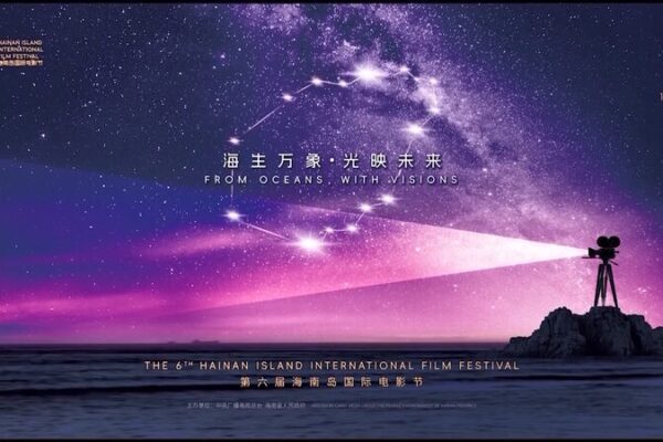 Asia Embraces Cultural Diversity: Film, Music, and Art Events Captivate Audiences Asia_Embraces_Cultural_Diversity__Film__Music__and_Art_Events_Captivate_Audiences