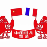 Asia_s_Artistic_Tapestry__Paper_Cutting__Olympic_Anthems__and_Shanghai_s_Oil_Painting